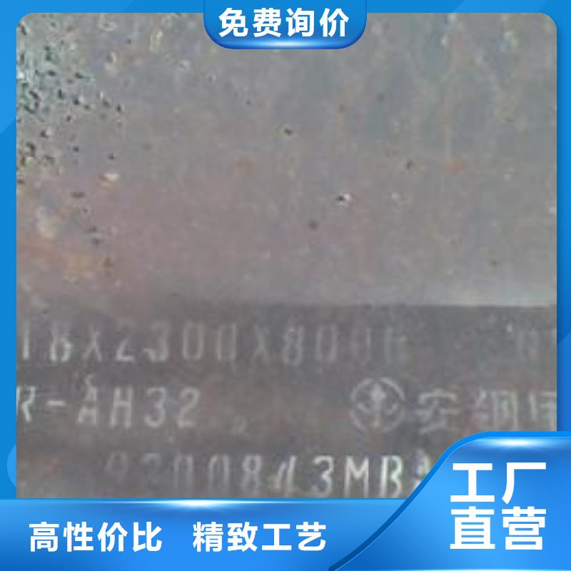 船板低合金板价格现货实拍