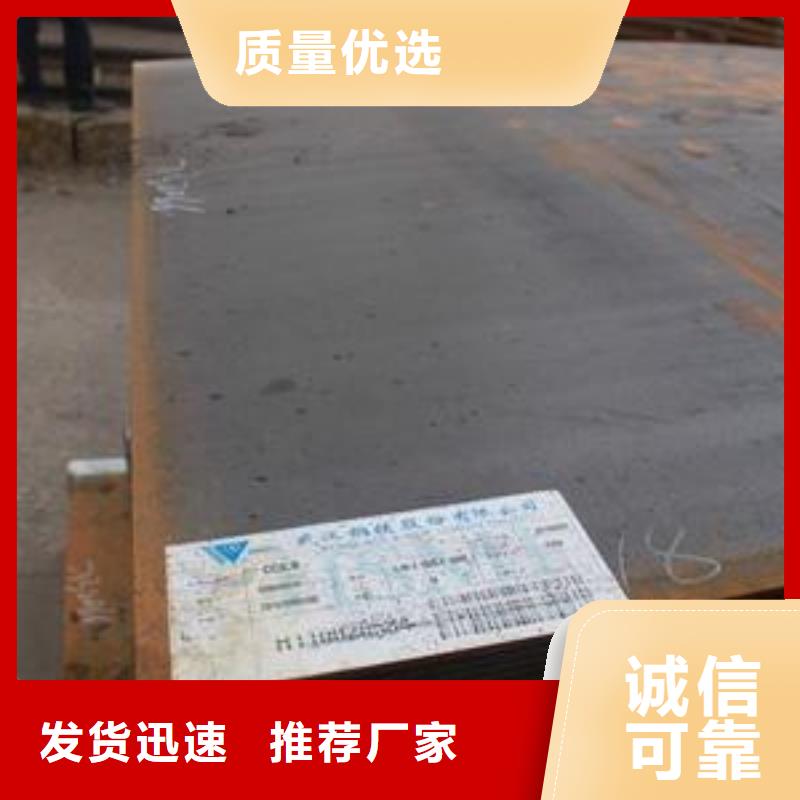 船板,合金板多年行业经验