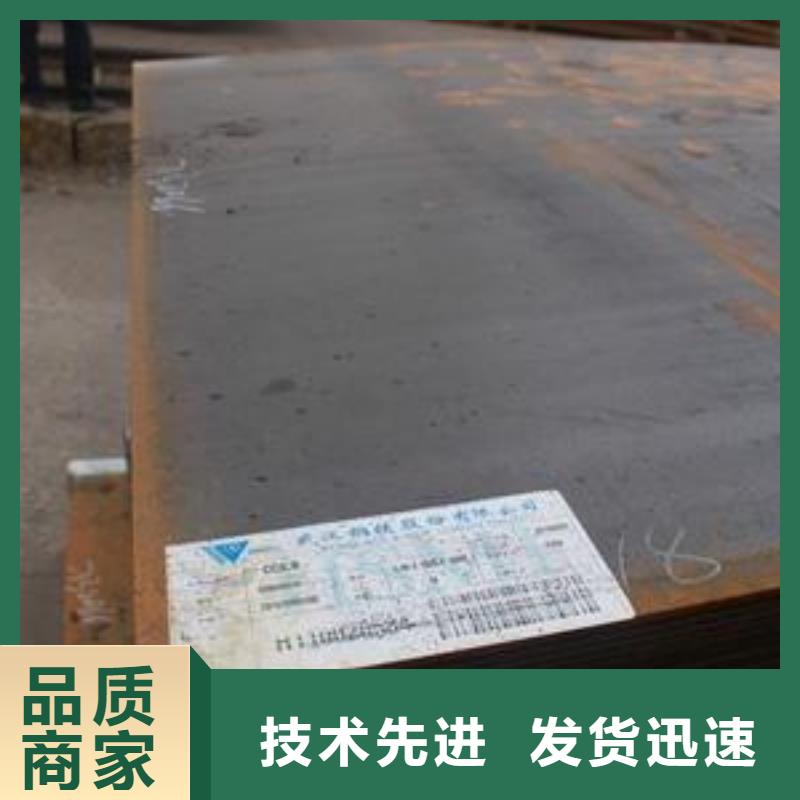 船板-合金板大品牌值得信赖