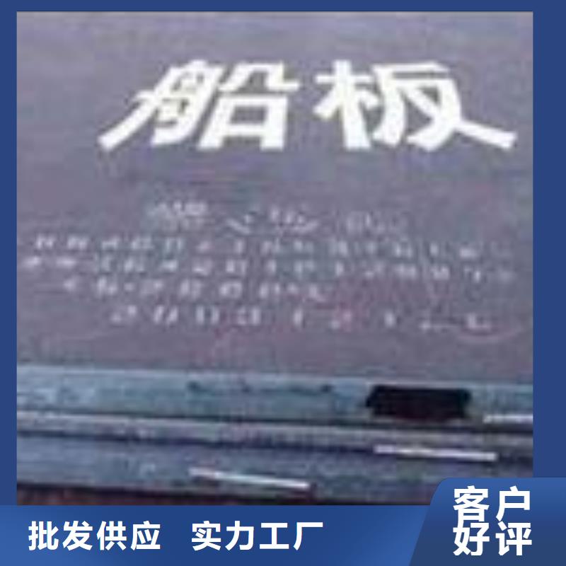 船板从源头保证品质