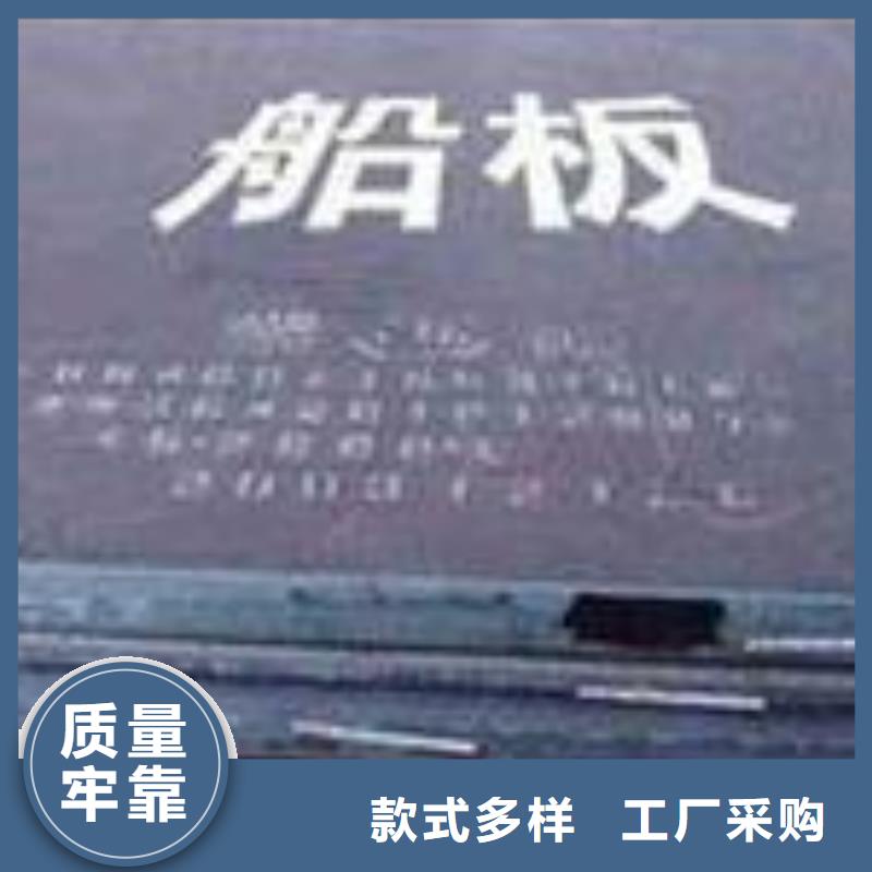 船板耐候板现货充足