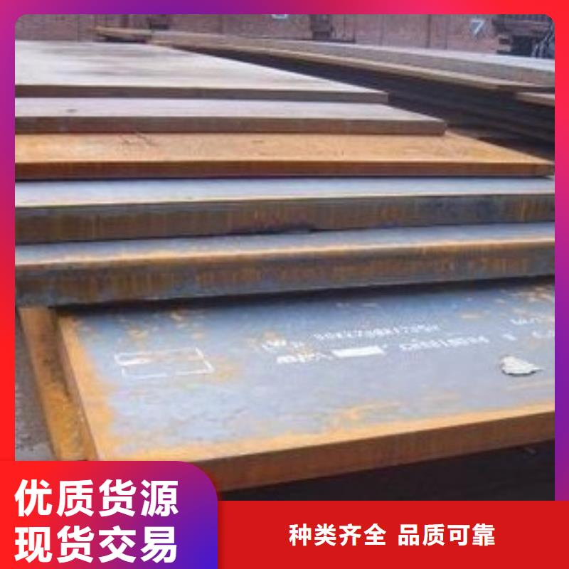 船板合金板好品质选我们