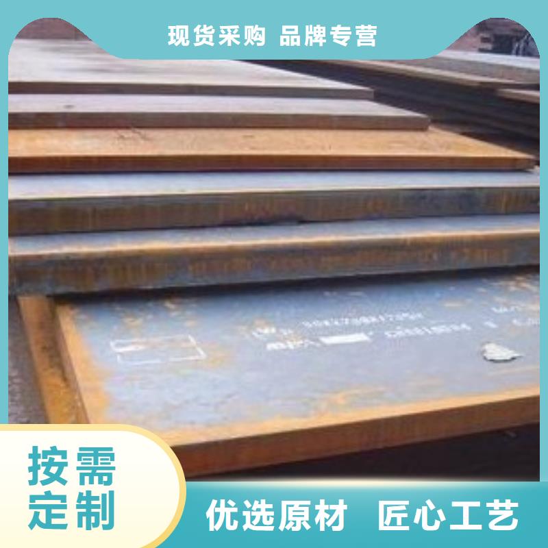 船板高强板现货品质好才是硬道理