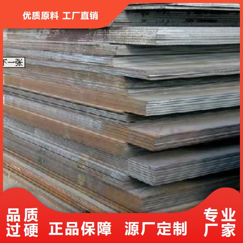 船板耐候板好品质选我们