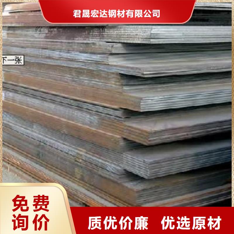 船板从源头保证品质