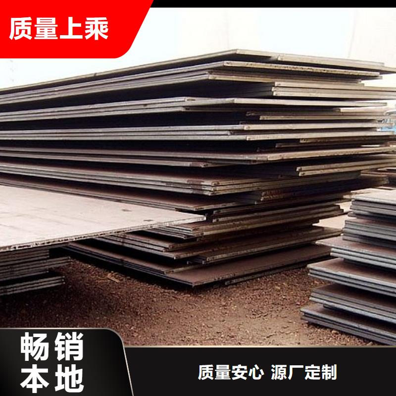 船板合金板好品质选我们