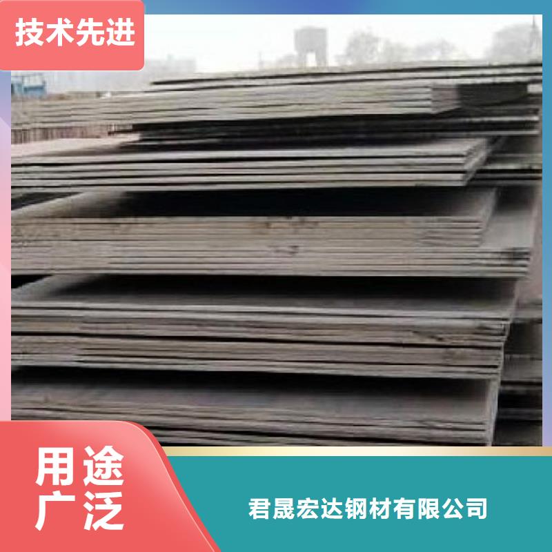 船板耐候板生产厂家厂家售后完善