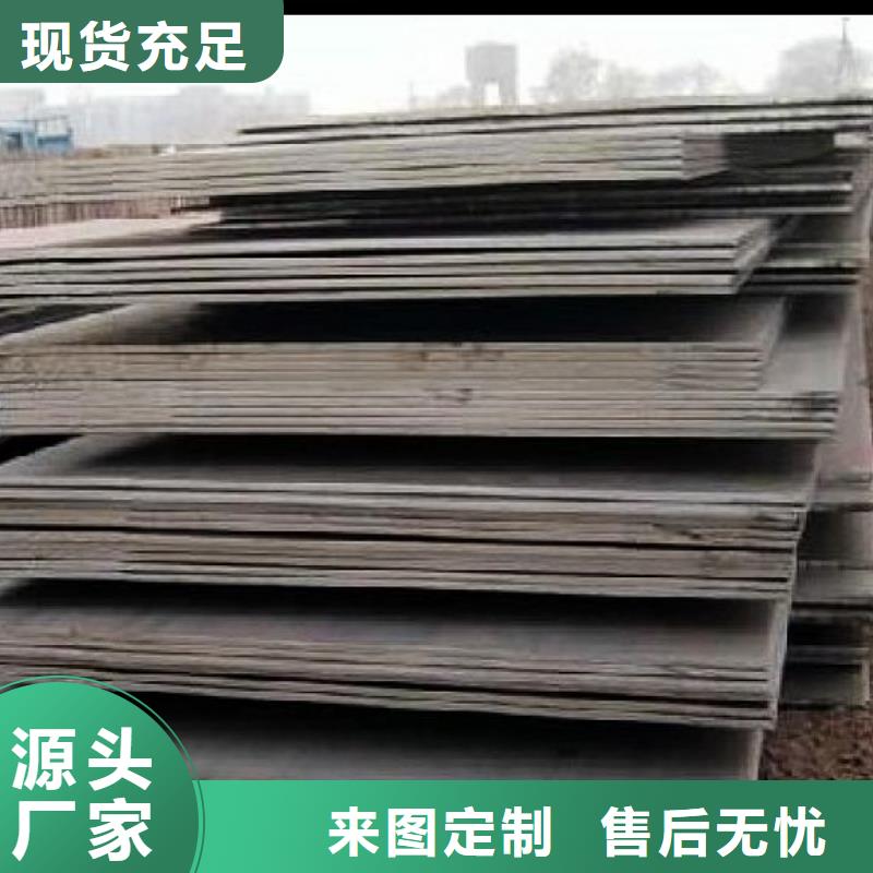 船板从源头保证品质
