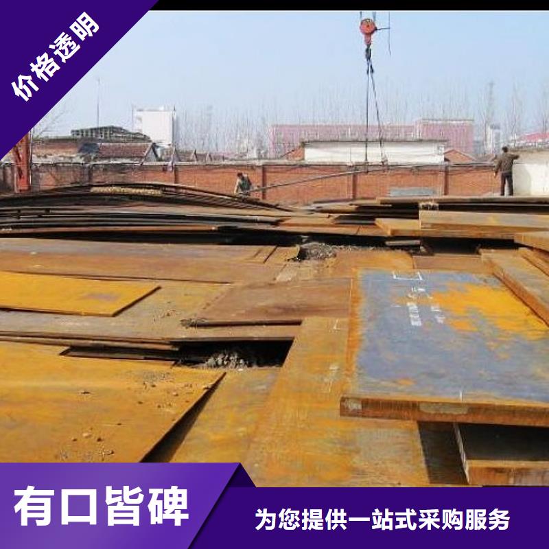 船板,合金板产品性能