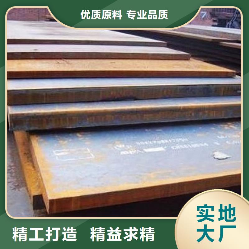 船板耐候板实力公司