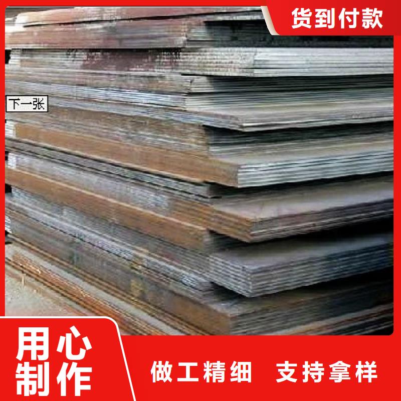 船板合金板好品质选我们