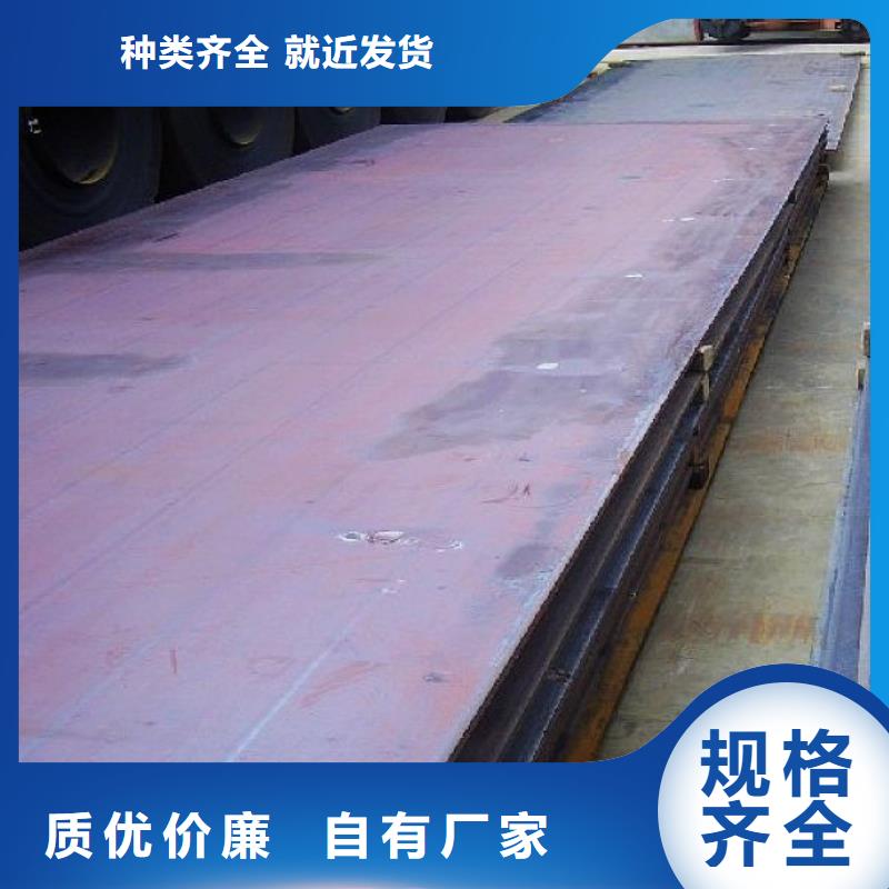 船板耐候板现货充足