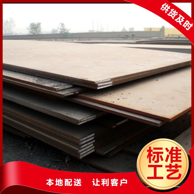 船板从源头保证品质