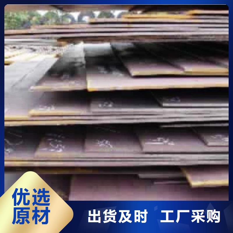 船板耐候板现货充足