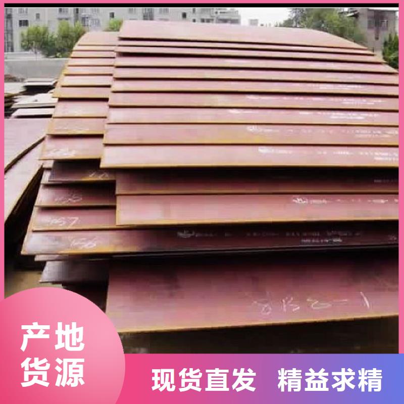 船板耐候板好品质选我们