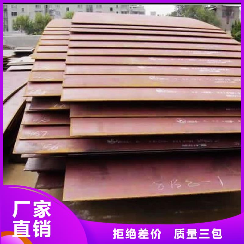 船板耐候板匠心制造