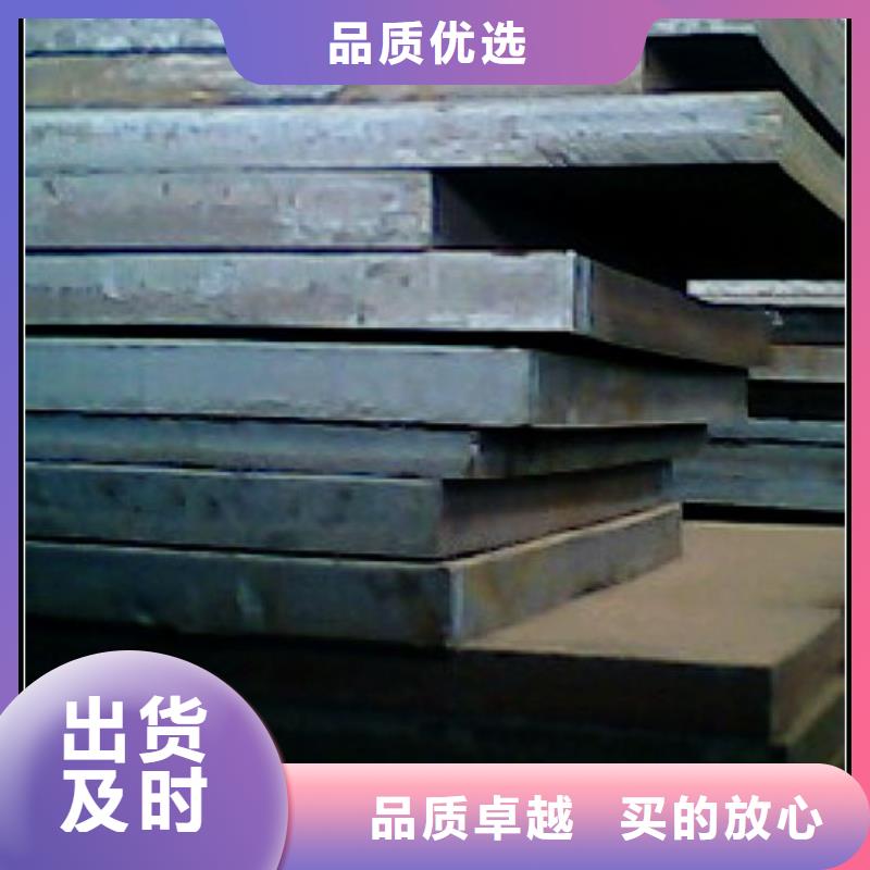 船板耐磨板工厂采购