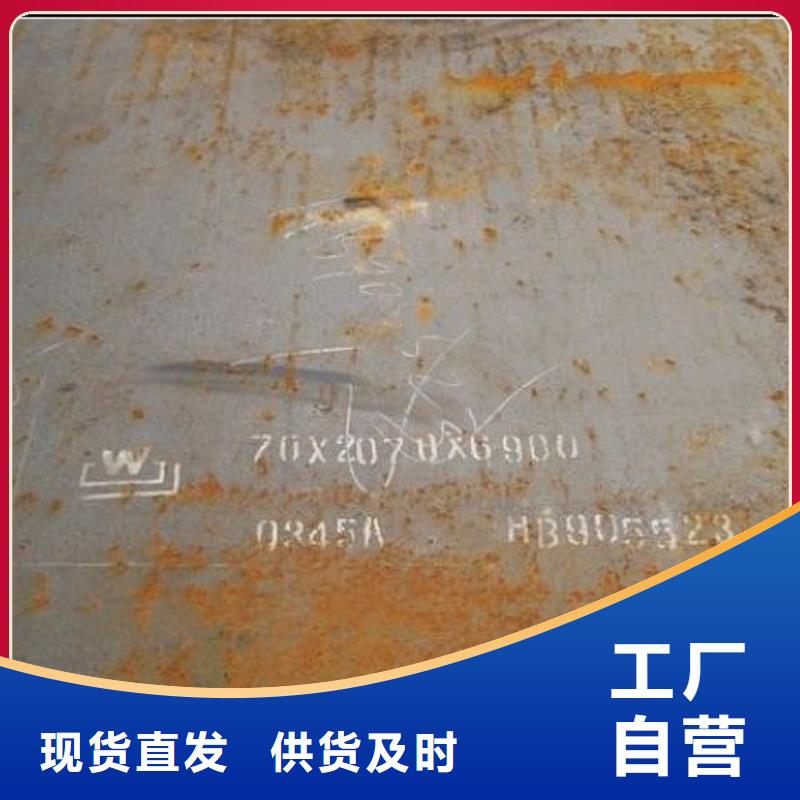 船板耐候板现货充足