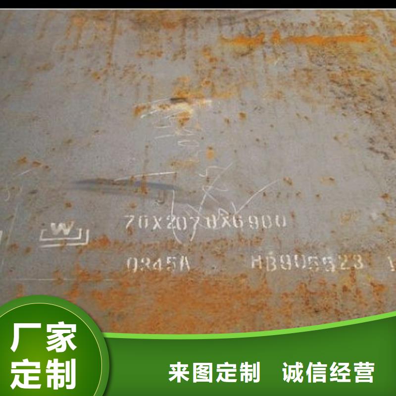 船板锅炉容器板直销厂家