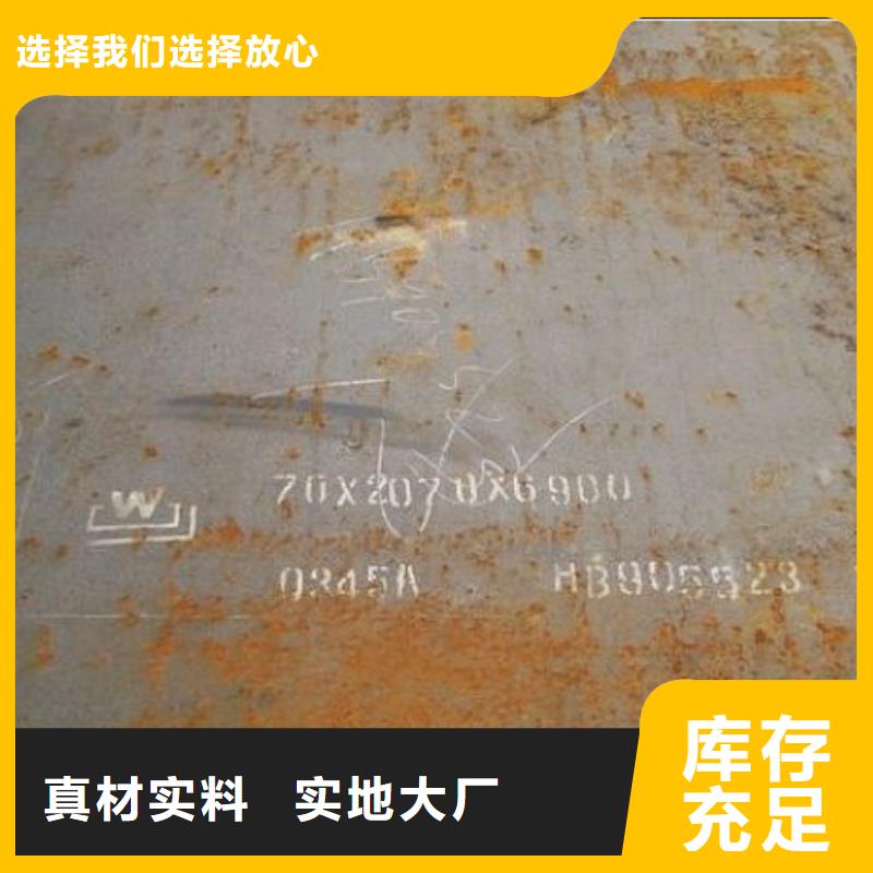 船板,锅炉容器板好产品好服务