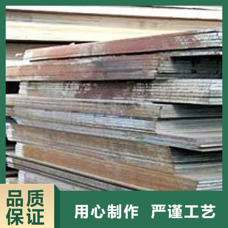 船板合金板好品质选我们