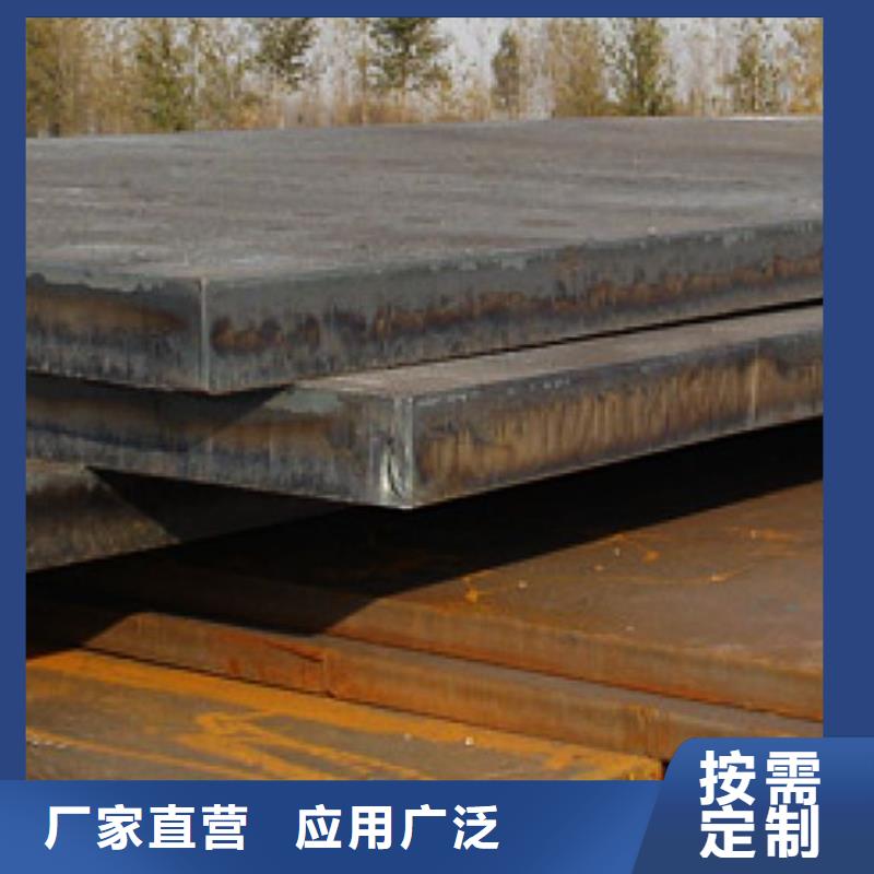 船板高建板选择我们选择放心