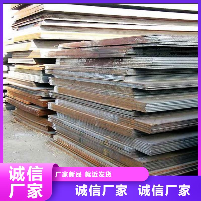 船板,合金板产品性能