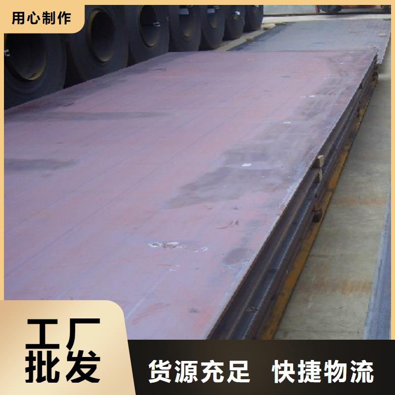 【船板锅炉容器板源头厂家量大价优】