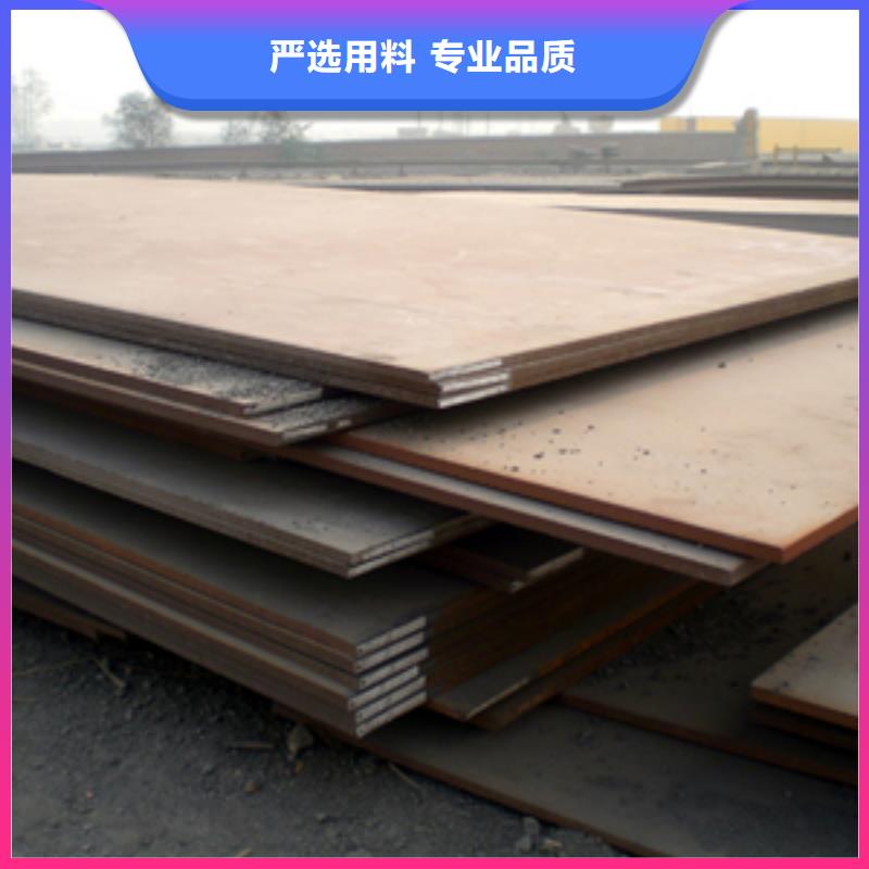 船板高建板选择我们选择放心