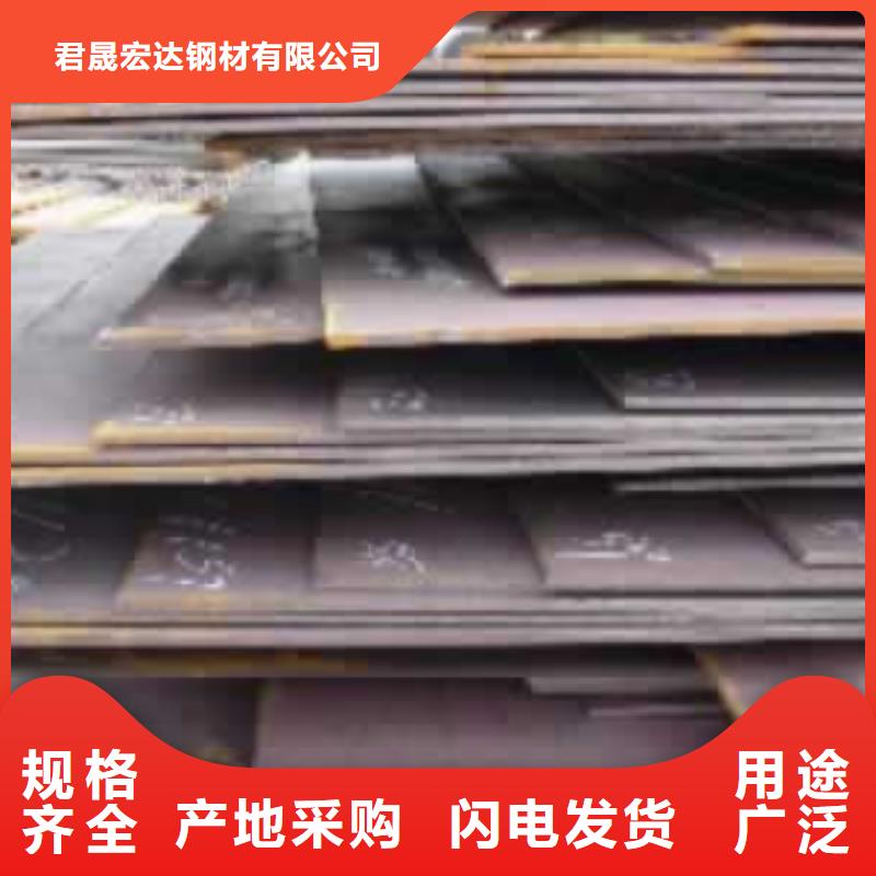 船板_高强板源头厂家供应