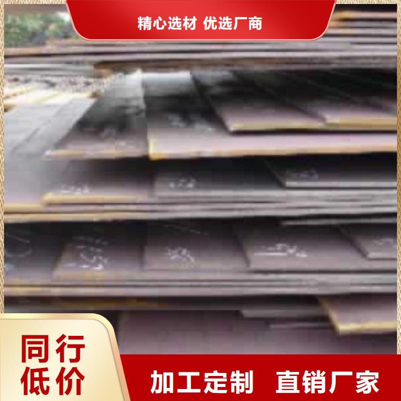 船板合金板好品质选我们