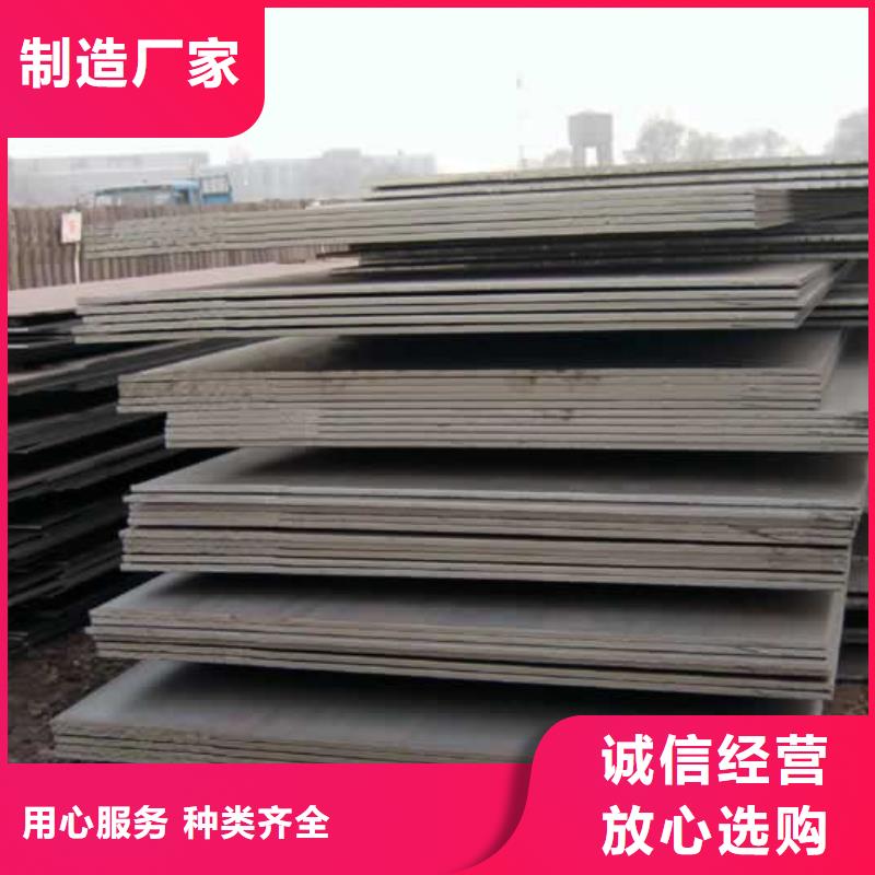 船板高强板现货品质好才是硬道理