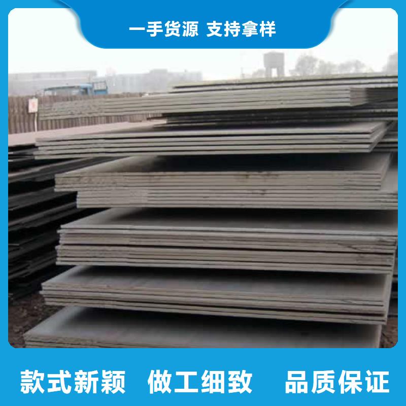 船板合金板好品质选我们