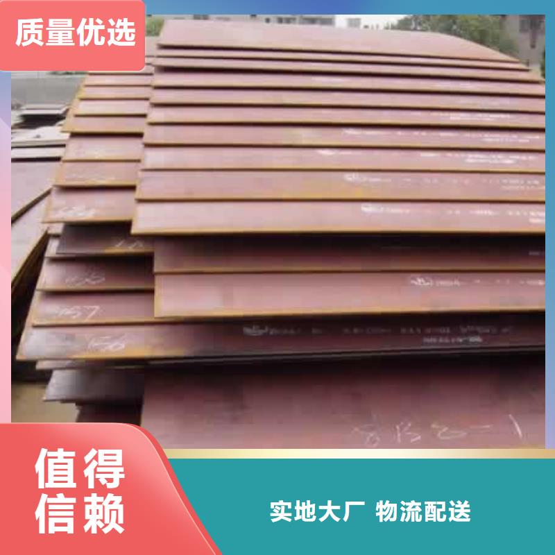 船板锅炉容器板经验丰富品质可靠