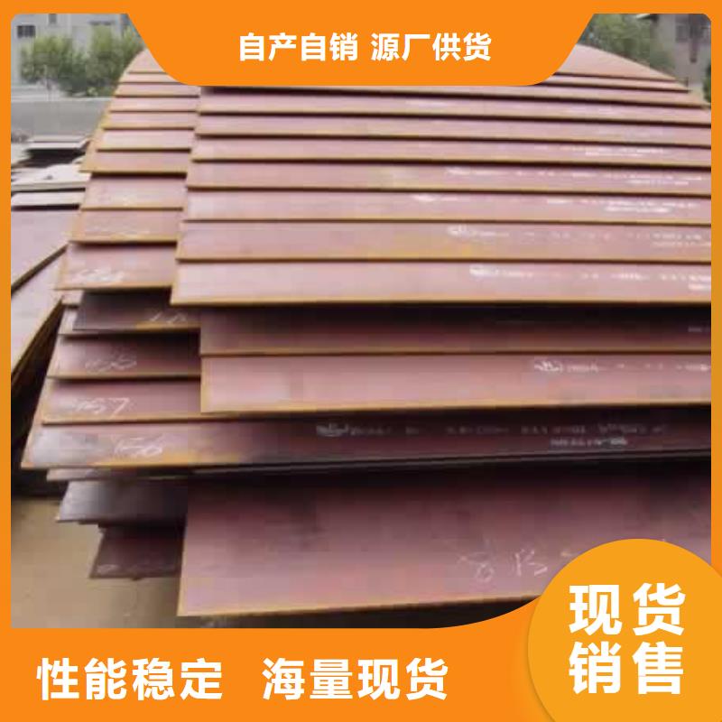 船板耐候板好品质选我们