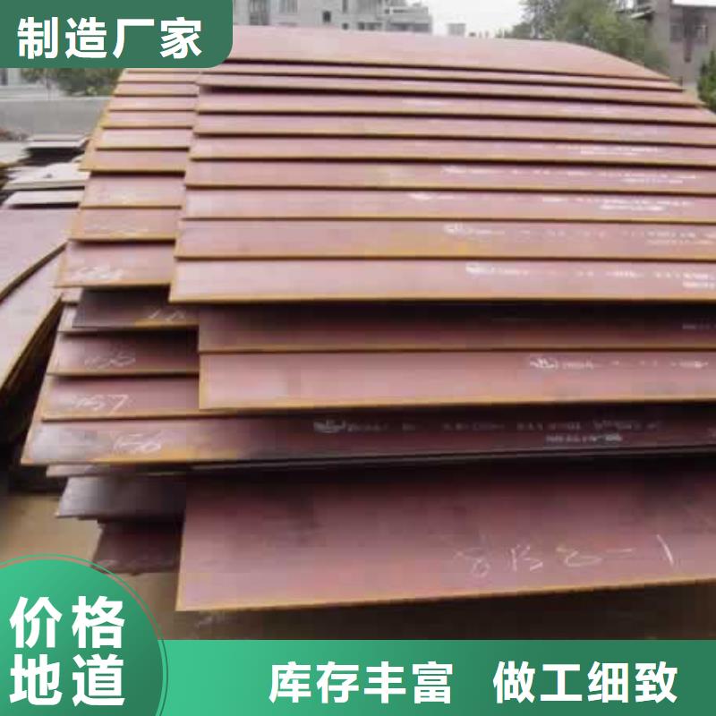船板合金板好品质选我们