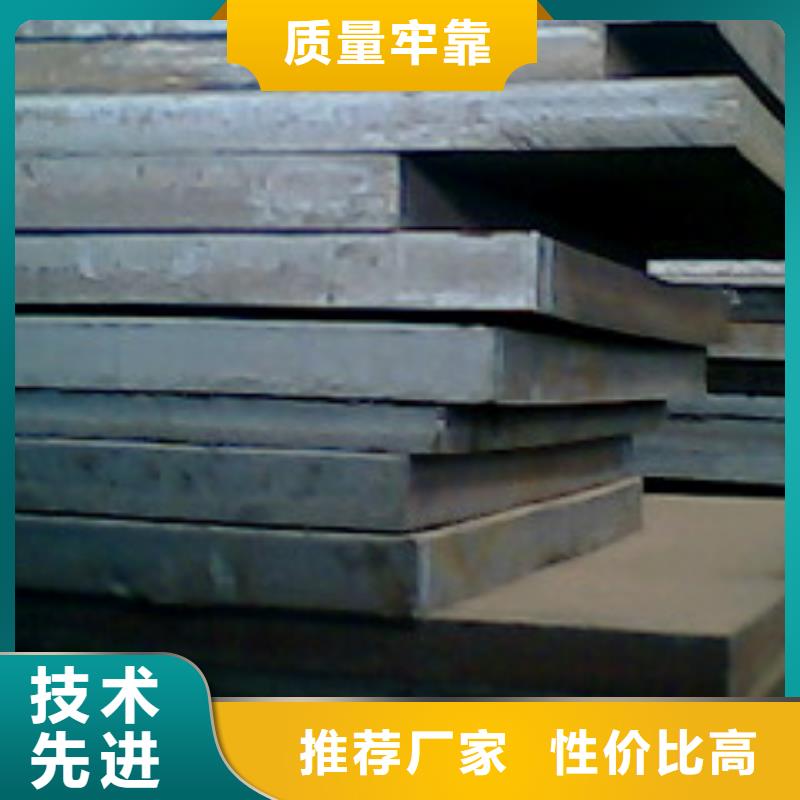 船板耐候板现货充足