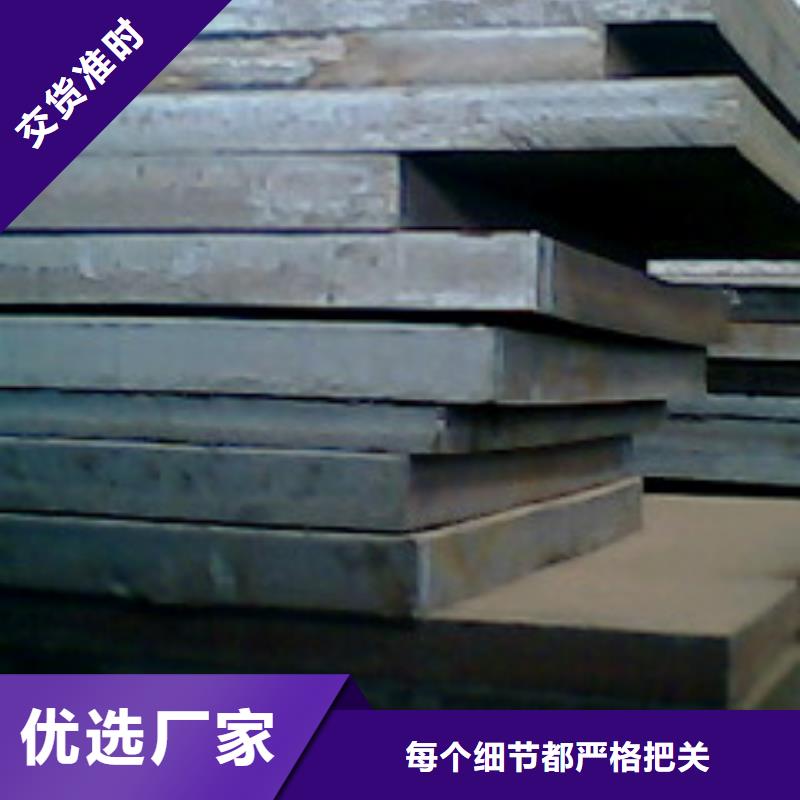 船板耐磨板好品质经得住考验