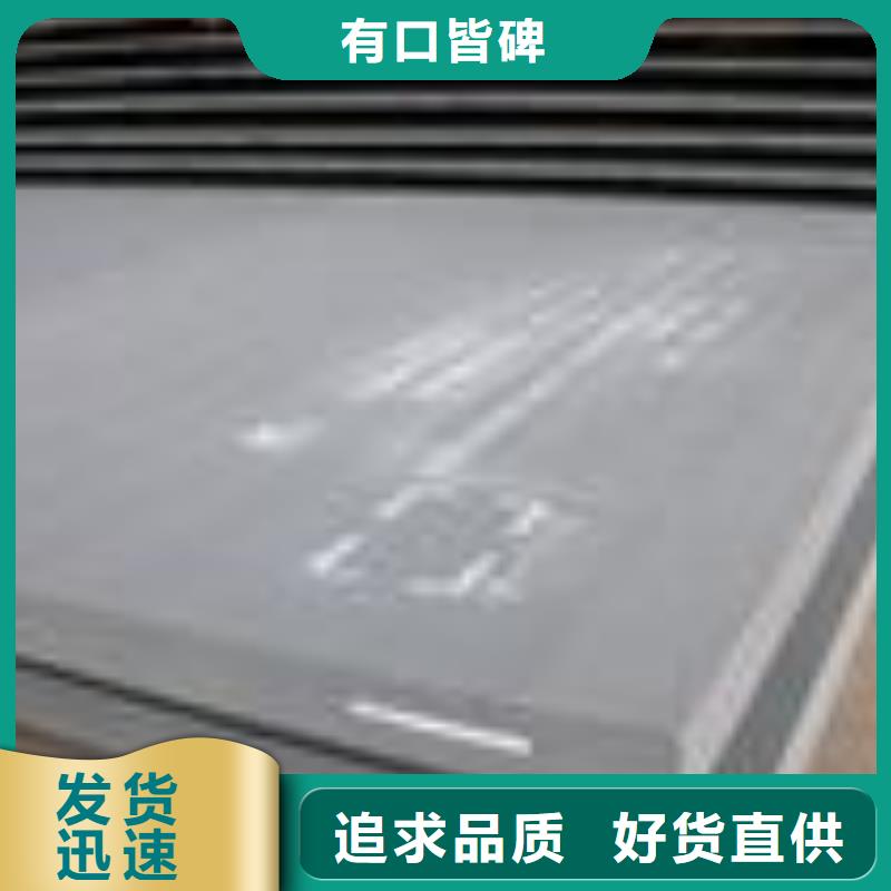 船板耐候板生产厂家厂家售后完善