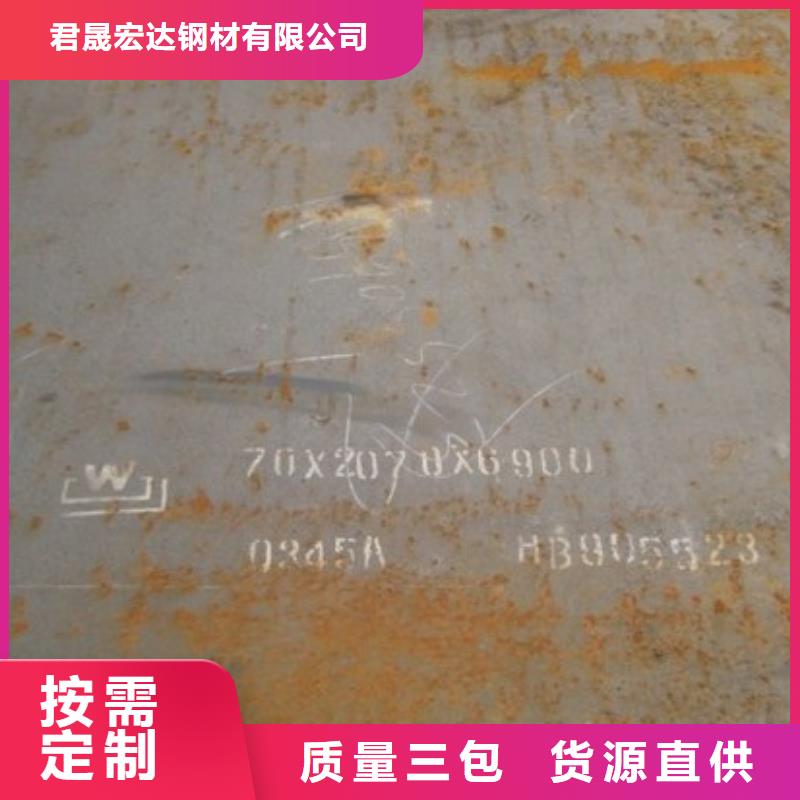 船板_【耐候板】质量上乘