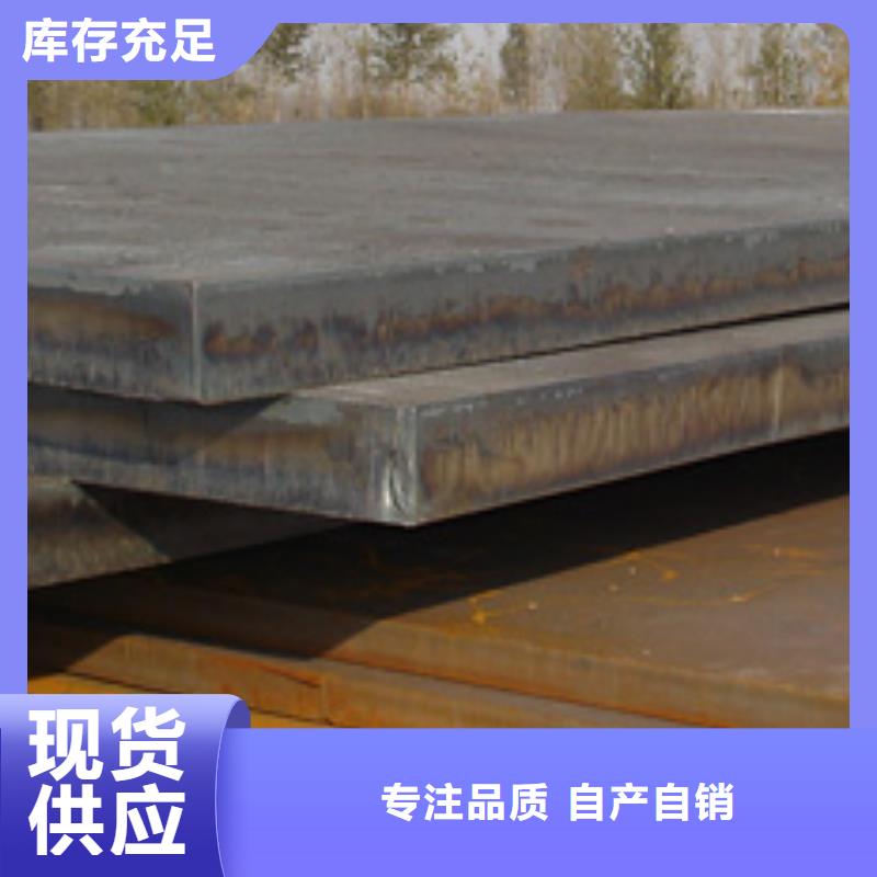 船板耐候板现货充足