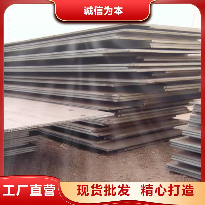 船板高建板选择我们选择放心