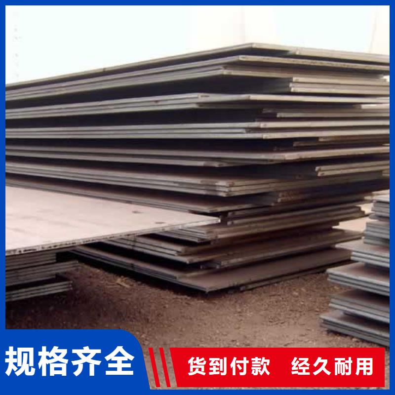 船板锅炉容器板现货充足