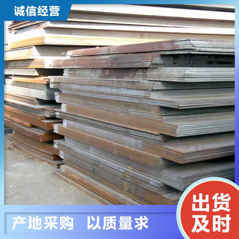 船板锅炉容器板经验丰富品质可靠