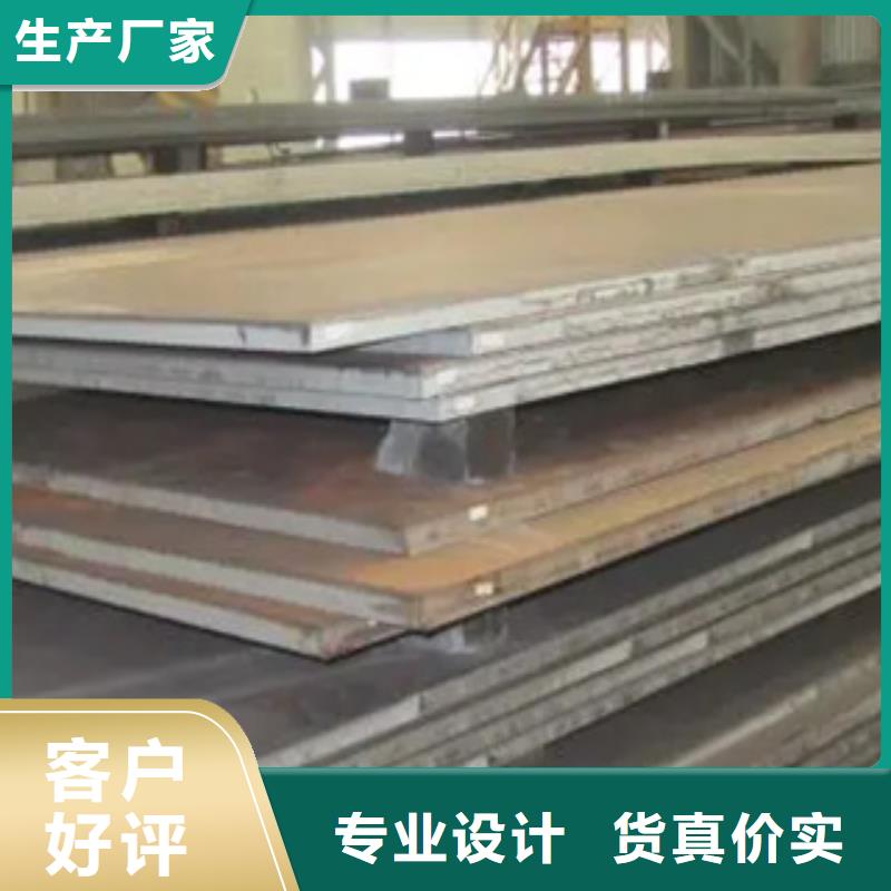 船板合金板好品质选我们