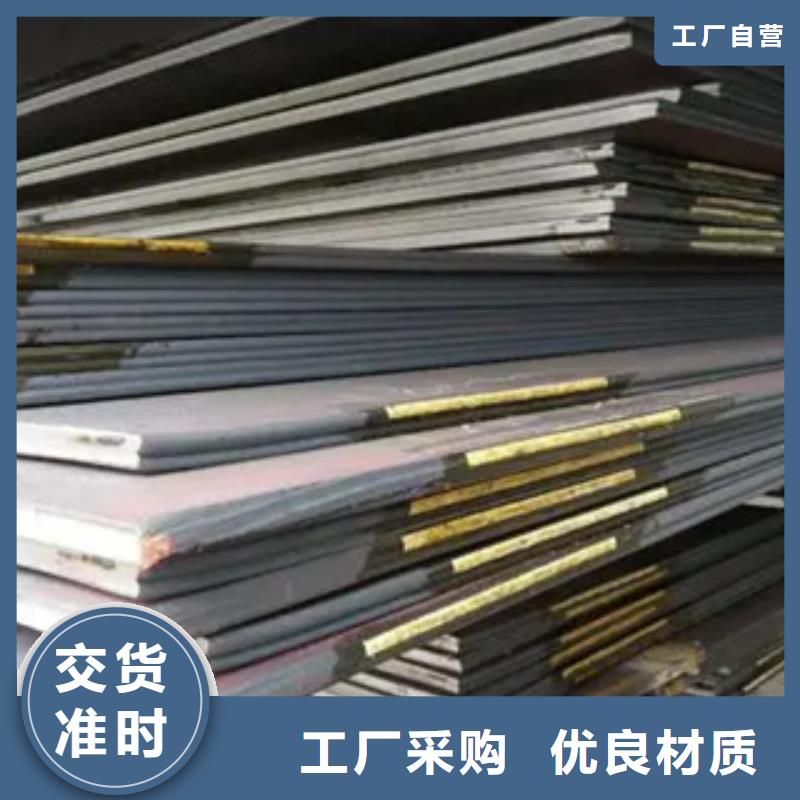 船板耐磨板工厂采购