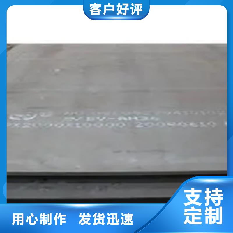 船板耐磨板工厂采购