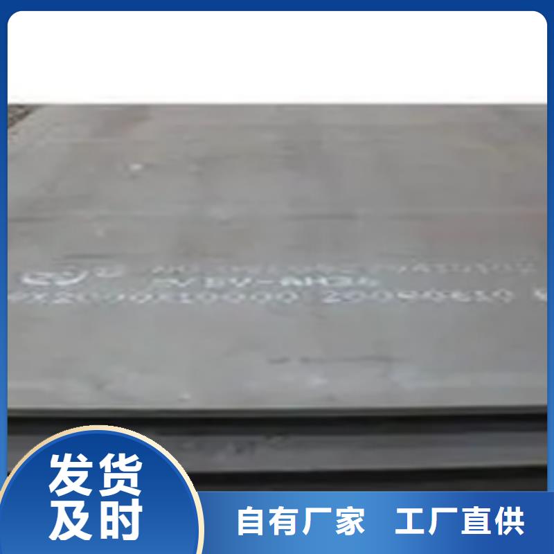 【船板】-锅炉容器板自产自销