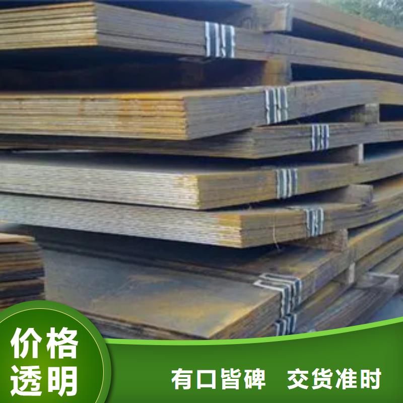 船板耐候板现货充足