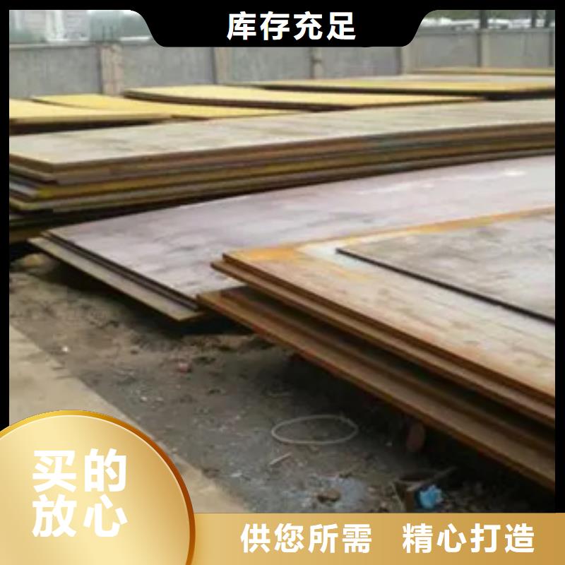 船板耐候板现货充足